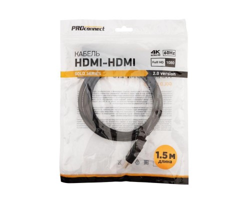 Кабель HDMI - HDMI 2.0 1.5м Gold PROCONNECT 17-6103-6