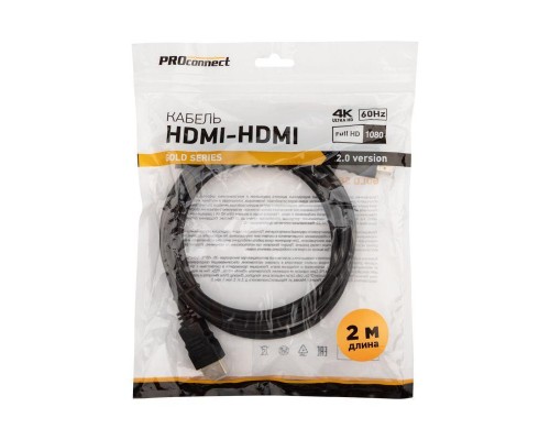 Кабель HDMI - HDMI 2.0 2м Gold PROCONNECT 17-6104-6