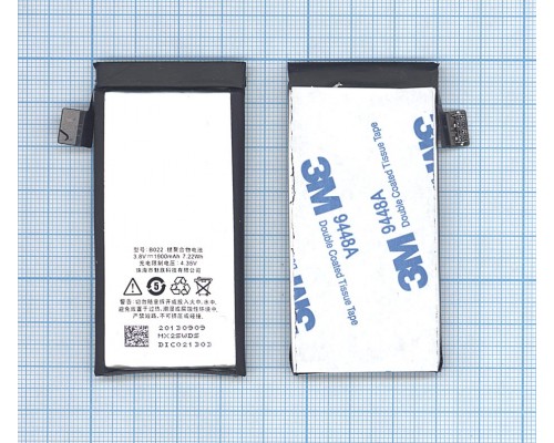 Аккумуляторная батарея (аккумулятор) B020, B022 для MeiZu M040 1900mAh 3.8V