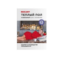 Комплект "Теплый пол" (кабель) двухжил. 750Вт 50м 4.7-6.3кв.м RND-50-750 в стяжку Rexant 51-0516-3