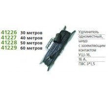 Удлинитель-шнур 1х30м с заземл. 16А IP54 УШ-16 ПВС 3х1.5 розетки с защ. крышкой UNIVersal 9632004