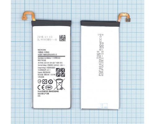 Аккумуляторная батарея (аккумулятор) EB-BC500ABE для Samsung Galaxy C5 2600mah