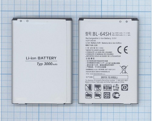 Аккумуляторная батарея (аккумулятор) BL-64SH для LG F540S, Volt II 3000mAh 3,7V