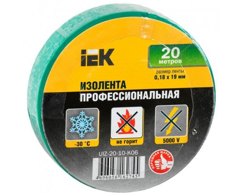 Изолента ПВХ 0.18х19мм зел. (рул.20м) IEK UIZ-20-10-K06