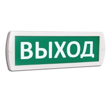 Оповещатель охранно-пожарный световой (табло) Т 220-РИП (Топаз 220-РИП) "Выход" с аккумулятором зел. фон SLT 10236