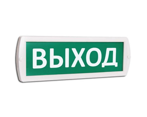 Оповещатель охранно-пожарный световой (табло) Т 220-РИП (Топаз 220-РИП) "Выход" с аккумулятором зел. фон SLT 10236