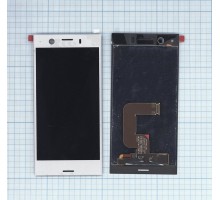 Дисплей (экран) в сборе с тачскрином для Sony Xperia XZ1 Compact серебристый