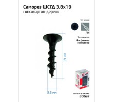 Саморез 3.8х19 гипсокартон-дерево (уп.200шт) коробка Tech-Krep 102119