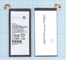 Аккумуляторная батарея (аккумулятор) EB-BC700ABE для Samsung Galaxy C7 3300mah