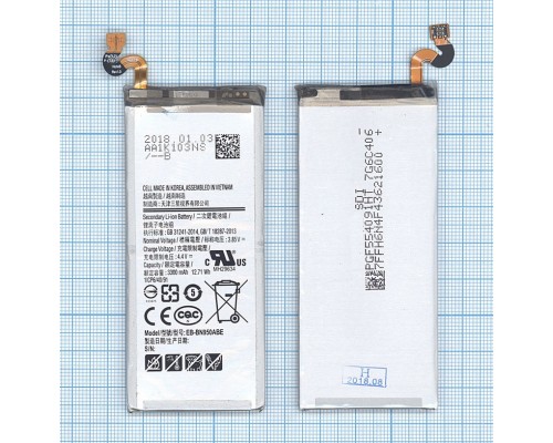 Аккумуляторная батарея (аккумулятор) EB-BN950ABE для Samsung Galaxy Note 8 3000-3300mAh