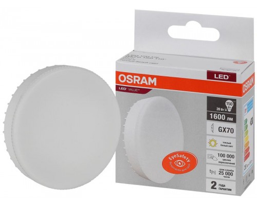 Лампа светодиодная LED Value LVGX70150 20SW/830 230В GX70 10х1 RU OSRAM 4058075582361