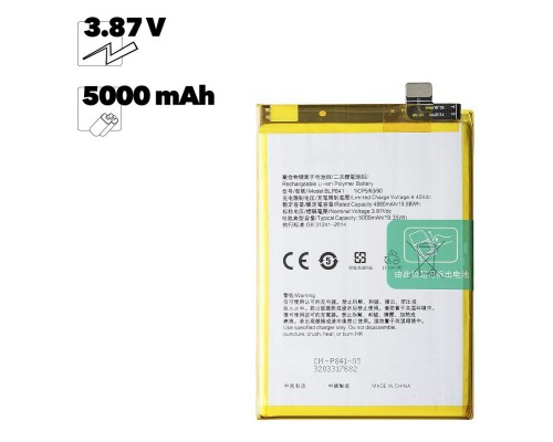 Аккумулятор OEM (совместимый с BLP841) для Realme 8 3,87V 5000mAh