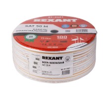 Кабель SAT 50M+Cu/Al/Cu (75%) 75Ом 100м Б (м) Rexant 01-2401