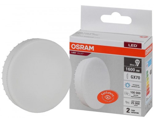 Лампа светодиодная LED Value LVGX70150 20SW/865 230В GX70 10х1 RU OSRAM 4058075582453