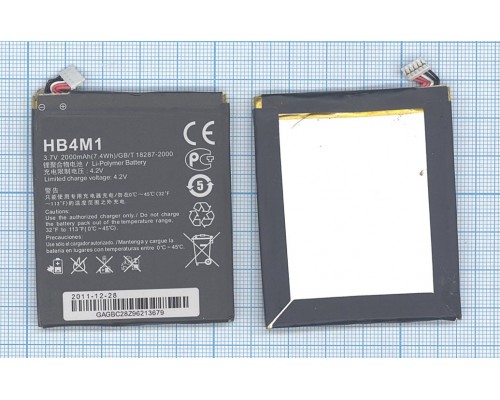 Аккумуляторная батарея (аккумулятор) HB4M1 для Huawei S8600 2000mAh/7.4Wh 3,7V