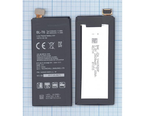 Аккумуляторная батарея (аккумулятор) BL-T6 для LG F220, Optimus GK 3000mAh/11.4Wh 3,8V