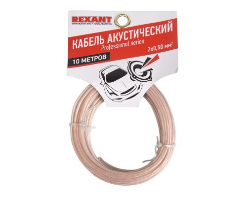 Кабель Stereo 2х0.50 прозр. SILICON (уп.10м) Rexant 01-6303-10