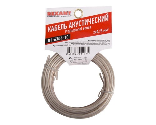 Кабель Stereo 2х0.75 прозр. SILICON (уп.10м) Rexant 01-6304-10