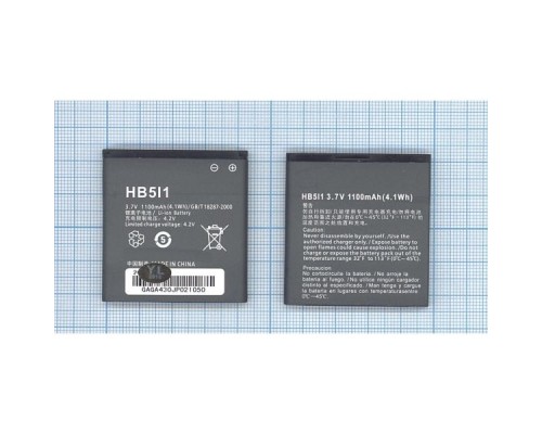 Аккумуляторная батарея (аккумулятор) HB5I1, HB5I1H для Huawei Boulder, C6110 1100mAh/4.07Wh 3,7V