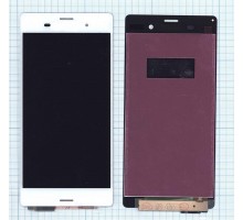 Дисплей (экран) в сборе с тачскрином для Sony Xperia Z3, Z3 Dual (D6603, D6633, D6643, D6653, D6616) белый