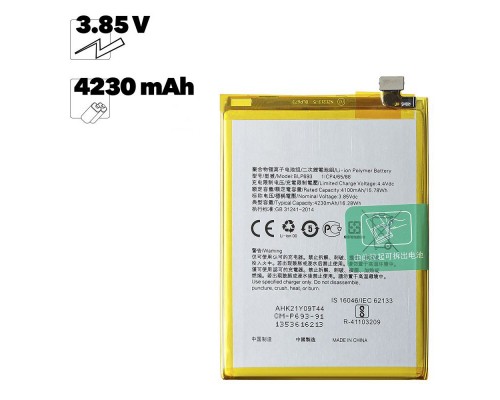 Аккумулятор OEM (совместимый с BLP693) для Realme 3 3.85V 4230mAh