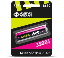 Аккумулятор 18650 3.7В Li-Ion 3500мА.ч без платы защиты ФАZА 5028050