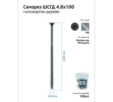 Саморез 4.8х100 гипсокартон-дерево (уп.100шт) ведро Tech-Krep 100088