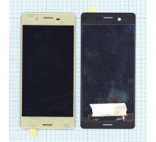 Дисплей (экран) в сборе с тачскрином для Sony Xperia X Performance золотой (Lime Gold)