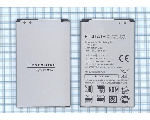 Аккумуляторная батарея (аккумулятор) BL-41A1HB для LG K200, L53BG 2100mAh 3,8V