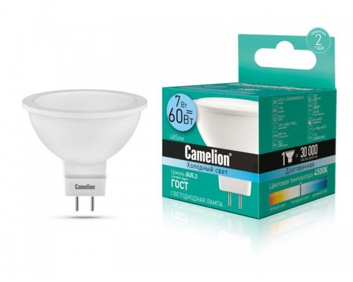 Лампа светодиодная LED7 JCDR/845/GU5.3 7Вт 4500К бел. GU5.3 485лм 220-240В Camelion 11657