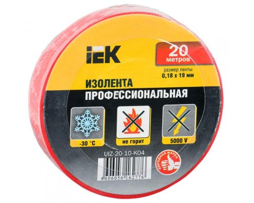 Изолента ПВХ 0.18х19мм красн. (рул.20м) IEK UIZ-20-10-K04