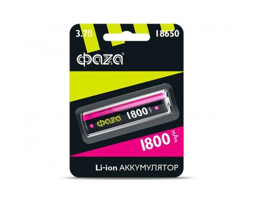 Аккумулятор 18650 3.7В Li-Ion 1800мА.ч без платы защиты ФАZА 5008045