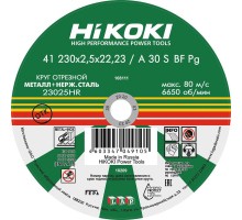 Круг отрезной 230х2.5х22мм A30S тип41 HiKOKI RUH23025