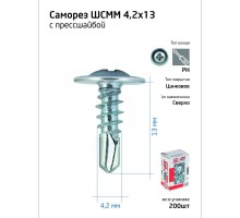 Саморез для тонкого метал. листа со сверлом 4.2х13 (уп.200шт) коробка Tech-Krep 102148