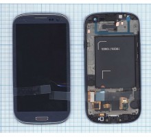 Дисплей (экран) в сборе с тачскрином для Samsung Galaxy S3 Duos GT-I9300I с рамкой синий