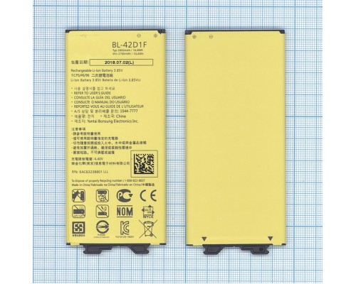 Аккумуляторная батарея (аккумулятор) BL-42D1F для LG AS992, G5 2800mAh / 10.78Wh 3,85V