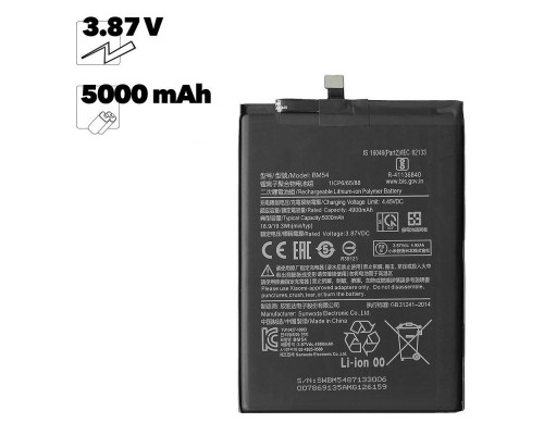 Аккумулятор OEM (совместимый с BM54) для Xiaomi Redmi Note 9T 3,87V 5000mAh