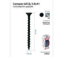 Саморез 3.8х41 гипсокартон-дерево (уп.200шт) коробка Tech-Krep 102123