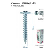 Саморез для тонкого метал. листа 4.2х25 (уп.200шт) коробка Tech-Krep 102141