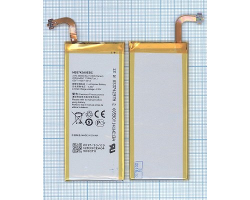 Аккумуляторная батарея (аккумулятор) HB3742A0EBC+ для Huawei Ascend SnapTo 2000mAh / 7.60Wh 3,8V