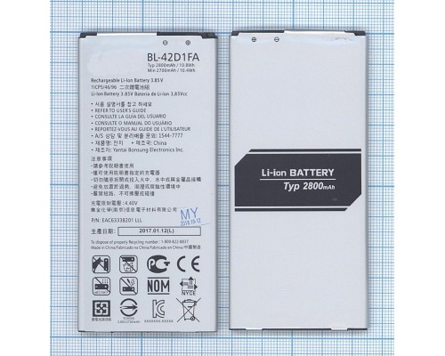 Аккумуляторная батарея (аккумулятор) BL-42D1FA для LG F770S, G5 Mini, X5 2800mAh / 10.78Wh 3,85V