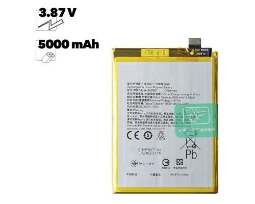 Аккумулятор OEM (совместимый с BLP807) для Realme 7 3,87 V 5000mAh