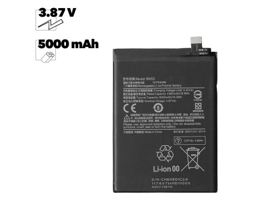 Аккумулятор OEM (совместимый с BN5D) для Xiaomi Redmi Note 11, Redmi Note 11S 4G, Xiaomi Poco M4 Pro 3,87V 5000mAh